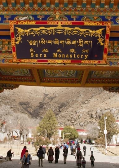 Sera Monastery2